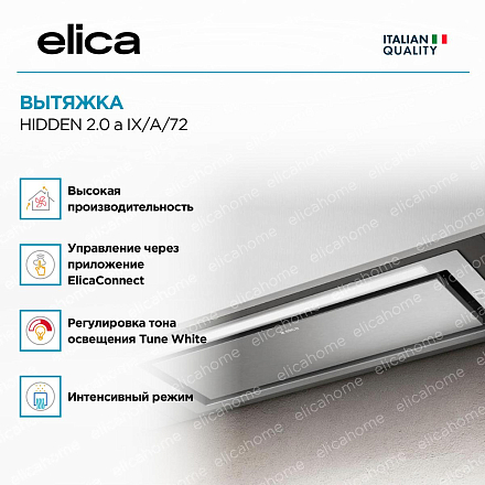 Вытяжка Elica HIDDEN 2.0 @ IX/A/72 фото 3 Вытяжка Elica HIDDEN 2.0 @ IX/A/72 preview 3