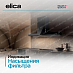 Купить Вытяжка Elica HAIKU BL/A/60 preview 5