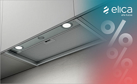 Весенняя пора скидок