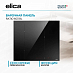 Купить Варочная панель Elica RATIO 603 BL
