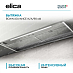 Вытяжка Elica BOXIN ADVANCE IX/A/90 старая версия фото Купить Вытяжка Elica BOXIN ADVANCE IX/A/90 старая версия