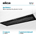 Купить Вытяжка Elica Boxin Advance Plus BLMAT/A/120