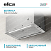 Вытяжка Elica FOLD S IX/A/52 фото Купить Вытяжка Elica FOLD S IX/A/52