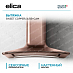 Купить Вытяжка Elica SWEET COPPER/A/85+CAM