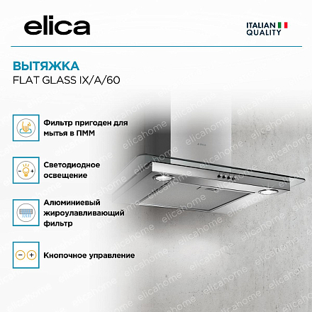 Вытяжка Elica FLAT GLASS IX/A/60 фото 2 Вытяжка Elica FLAT GLASS IX/A/60 preview 2
