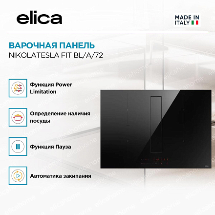 Варочная панель Elica NIKOLATESLA FIT BL/A/72 фото 4 Варочная панель Elica NIKOLATESLA FIT BL/A/72 preview 4