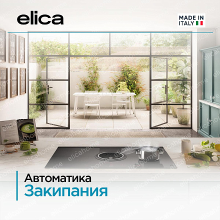 Варочная панель Elica NIKOLATESLA HP BL/A/83 фото 6 Варочная панель Elica NIKOLATESLA HP BL/A/83 preview 6