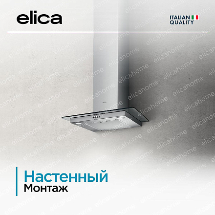 Вытяжка Elica FLAT GLASS IX/A/60 фото 5 Вытяжка Elica FLAT GLASS IX/A/60 preview 5