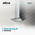 Вытяжка Elica FLAT GLASS IX/A/60 фото 5 Купить Вытяжка Elica FLAT GLASS IX/A/60 preview 5