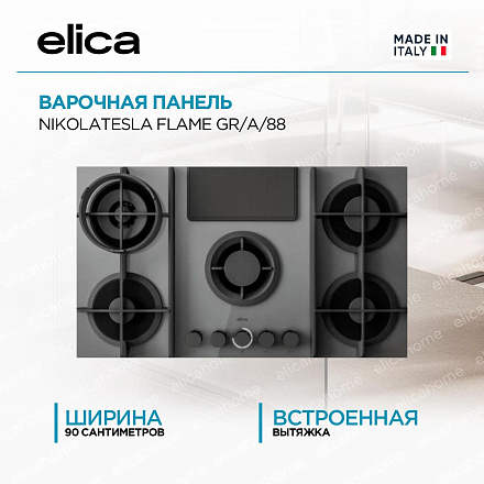 Варочная панель Elica NIKOLATESLA FLAME GR/A/88 фото 1 Варочная панель Elica NIKOLATESLA FLAME GR/A/88 preview 1