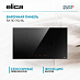 Купить Варочная панель Elica RATIO 702 BL preview 1