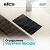 Купить Варочная панель Elica RATIO 702 BL preview 4