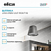 Купить Вытяжка Elica JUNO URBAN CAST IRON/F/50 preview 3
