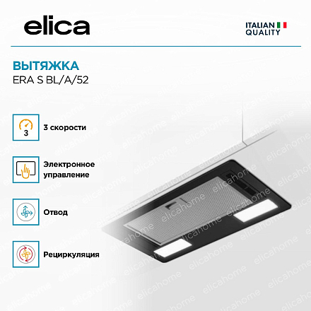Вытяжка Elica ERA S BL/A/52 фото 3 Вытяжка Elica ERA S BL/A/52 preview 3