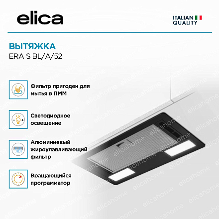 Вытяжка Elica ERA S BL/A/52 фото 2 Вытяжка Elica ERA S BL/A/52 preview 2