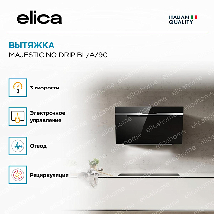 Вытяжка Elica MAJESTIC NO DRIP BL/A/90 фото 4 Вытяжка Elica MAJESTIC NO DRIP BL/A/90 preview 4