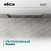 Купить Вытяжка Elica HIDDEN 2.0 @ BLGL/A/52 preview 7