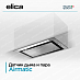 Купить Вытяжка Elica LANE SENSOR IX/A/52 preview 5