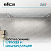 Купить Вытяжка Elica BOXIN ADVANCE IX/A/120 preview 7