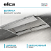 Купить Вытяжка Elica BOXIN DRY IX/A/60