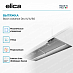 Вытяжка Elica Boxin Advance Dry IX/A/60 фото 4 Купить Вытяжка Elica Boxin Advance Dry IX/A/60 preview 4